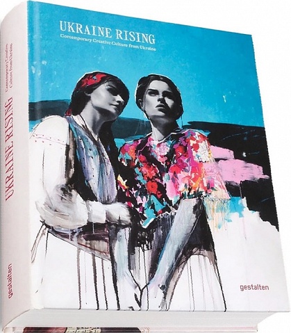Ukraine Rising. gestalten & Люсія Бондар