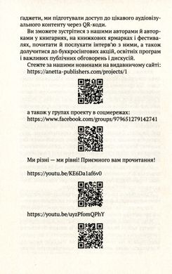 Івона, принцеса бургундського. Шлюб. Оперета