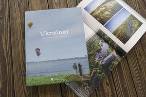 Книги про сучасну Україну
