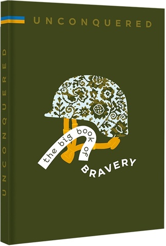 UNCONQUERED. The big book og bravery