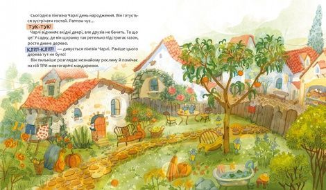 Доторкнутися до веселки. Катерина Лазірко