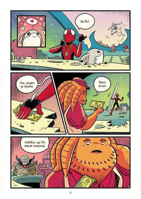 Могутня Marvel-команда. Том 3. Людина-павук і космічний хаос!, Майк Майгак