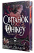 Священні Камені. Книга 1. Світанок Оніксу - 1