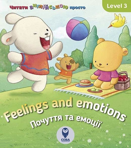 Обкладинка Бреді Feelings and Emotions. Почуття та емоції