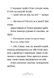 Джуді Муді та Стінк. Шалене, шалене, шалене, шалене полювання на скарби - 6