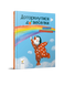 Доторкнутися до веселки. Катерина Лазірко
