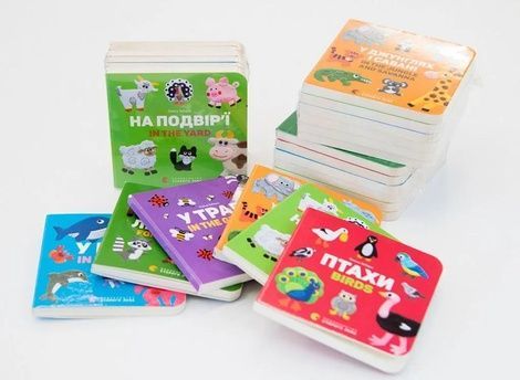 Комплект двомовних картонок, Олена Забара