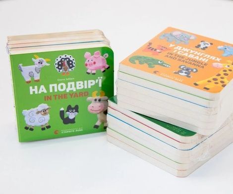 Комплект двомовних картонок, Олена Забара