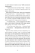 Дарунок - 9