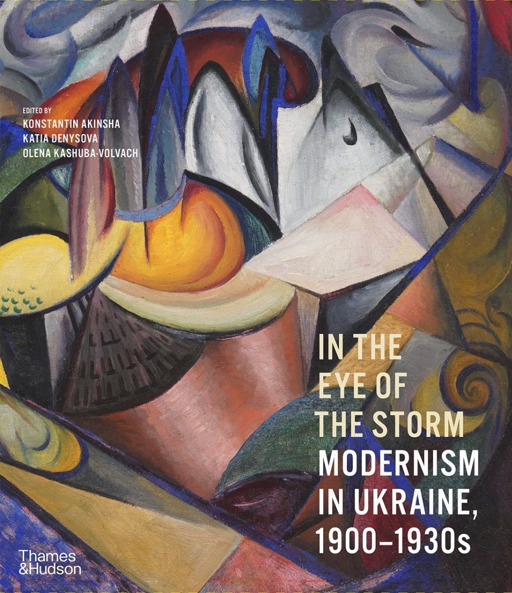 Обкладинка In the Eye of the Storm. Modernism in Ukraine, 1900-1930s. Костянтин Акінша; Катя Денисова; Олена Кашуба-Вольвач