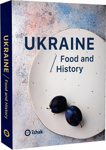 Ukraine. Food and History, Olena Braichenko, Maryna Hrymych, Ihor Lylo, Vitaly Reznichenko