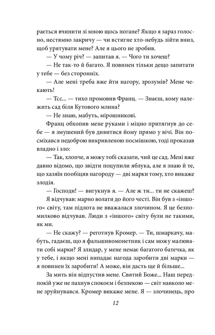 Деміан. Кнульп, Герман Гессе