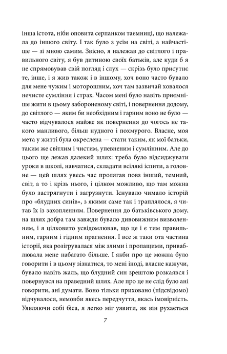 Деміан. Кнульп, Герман Гессе