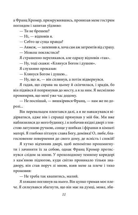 Деміан. Кнульп, Герман Гессе