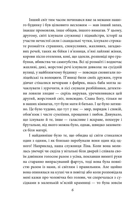 Деміан. Кнульп, Герман Гессе