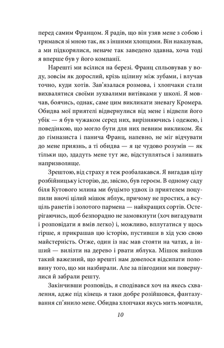 Деміан. Кнульп, Герман Гессе