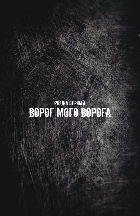 Бетмен і Джокер: Згубний дует. Марк Сільвестрі, Марк Сільвестрі