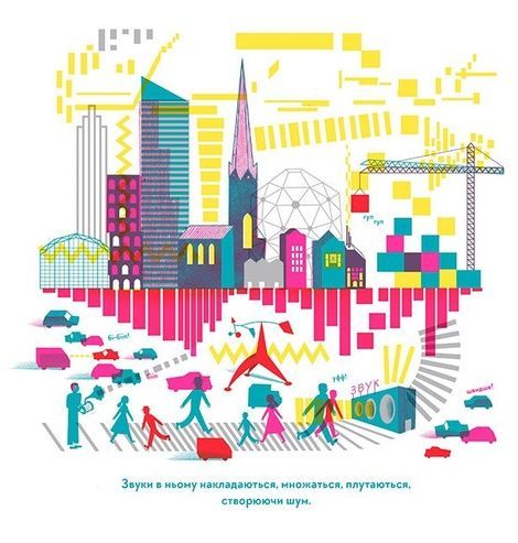 Голосно, тихо, пошепки, Андрій Лесів, Романа Романишин