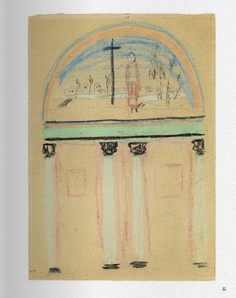 KAZIMIR MALEVICH. Kyiv Period 1928-1930. Тетяна Філевська