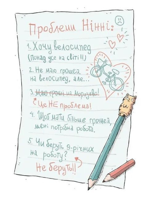 Крамничка жахів і лоскітний порошок, Маґдалена Гай