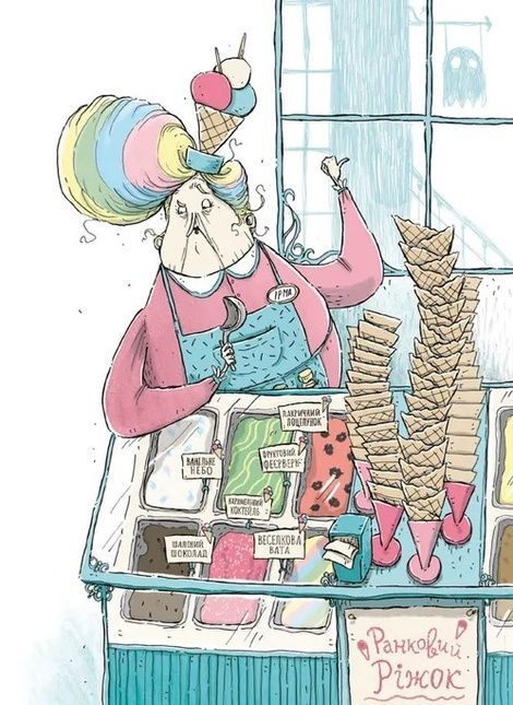 Крамничка жахів і лоскітний порошок, Маґдалена Гай