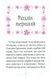 Айседора Мун і зимові чари - 7