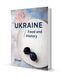 Ukraine. Food and History