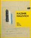 KAZIMIR MALEVICH. Kyiv Period 1928-1930. Тетяна Філевська