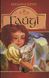 Гайді. Гайді. Пригоди тривають : Повість