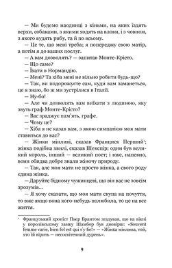 Граф Монте-Крісто : роман : Т. 4