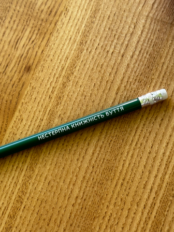Олівець зелений