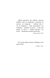 Місто - 3