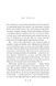 Друге життя Брі Таннер. Книга 3.5 - 3