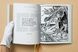 Greek Myths - 5