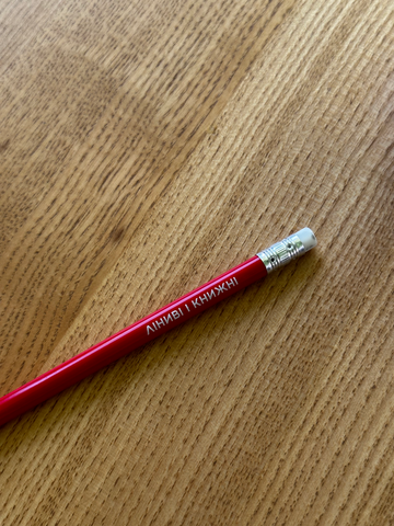 Олівець червоний