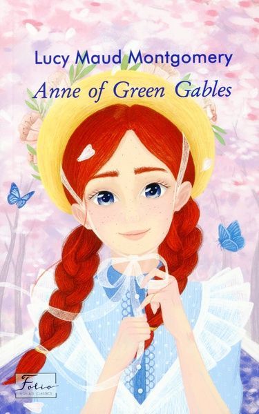 Anne of Green Gables (Енн із Зелених Дахів), Люсі Мод Монтгомері