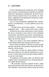 Священник. Книга 1 - 8