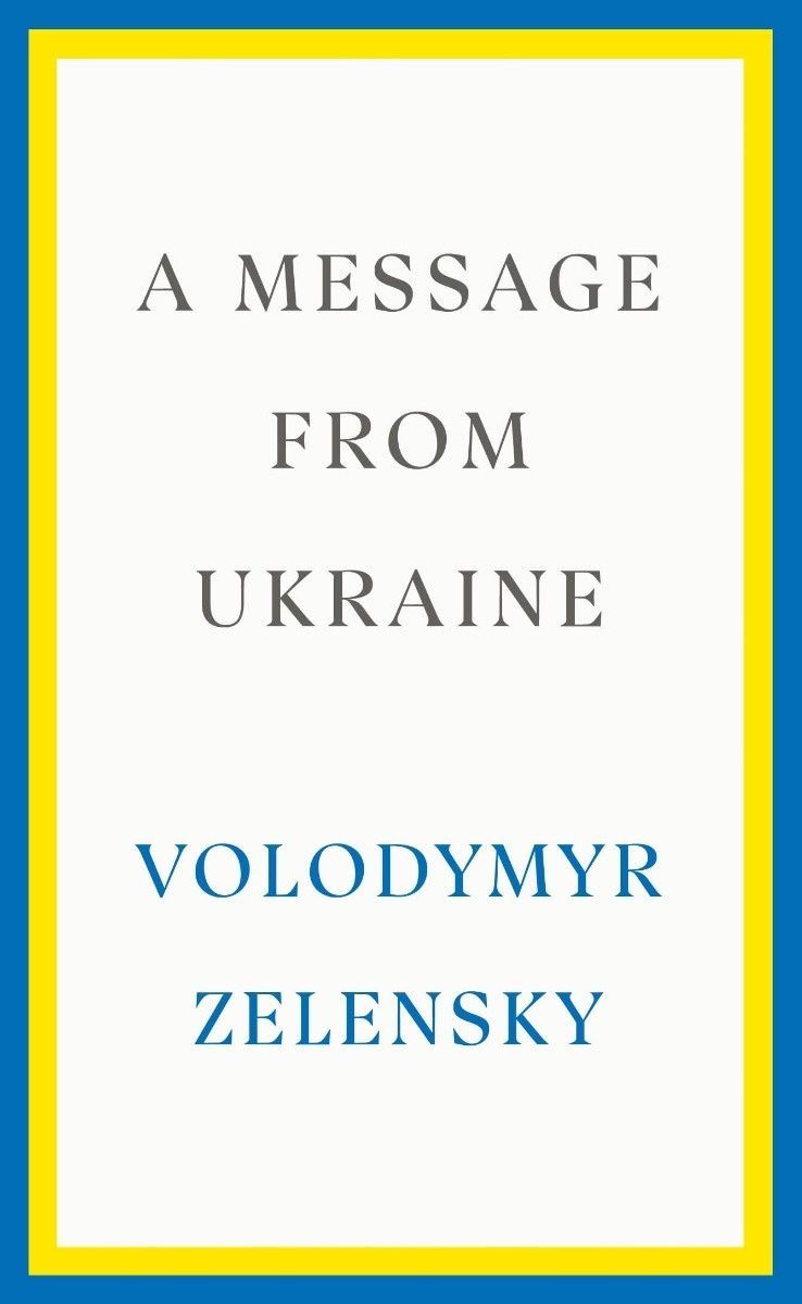Обкладинка A Message from Ukraine