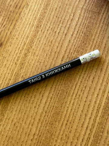 Олівець чорний
