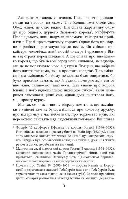 Тіль, Даніель Кельман