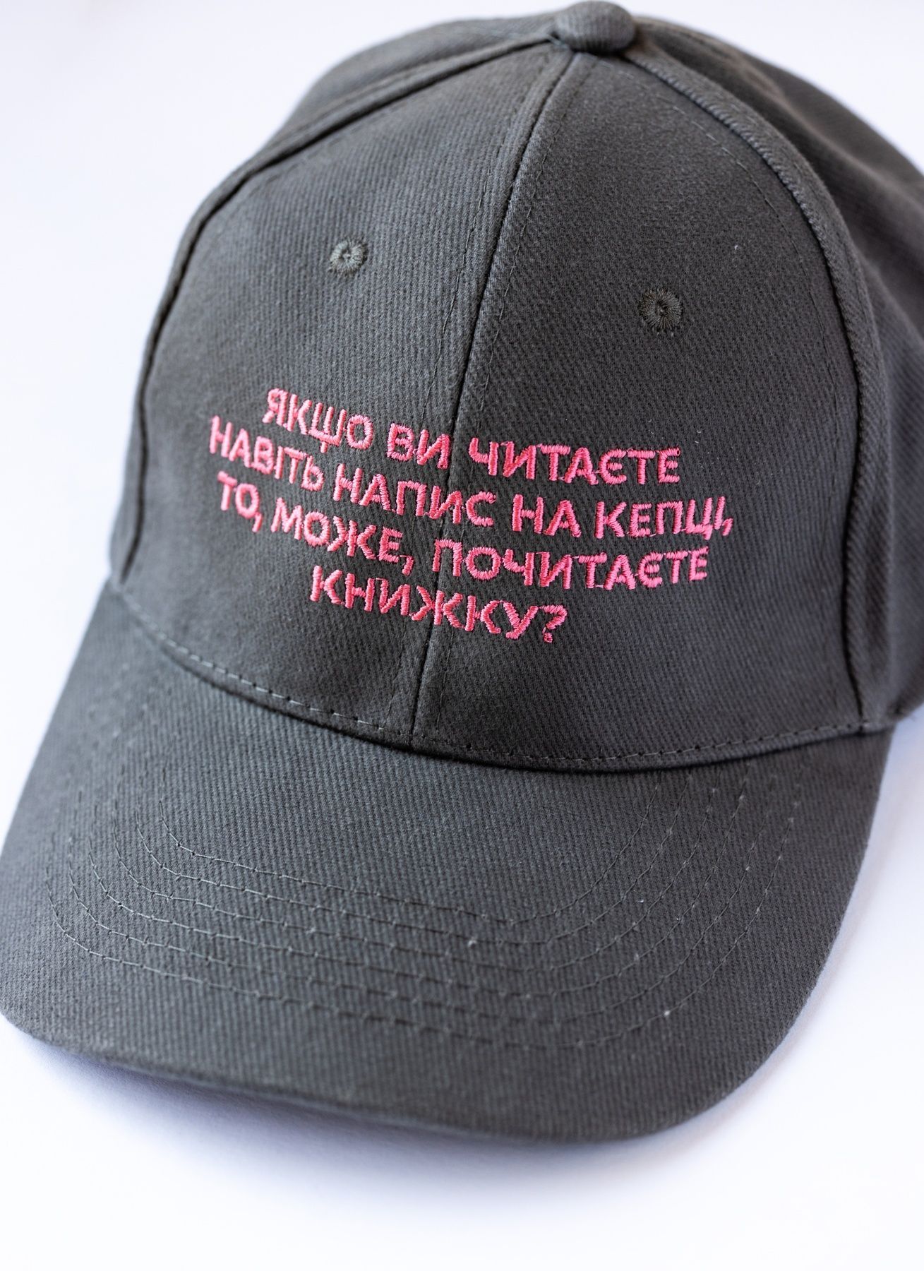 Кепка Сенс