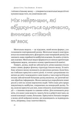 «Я поруч». Як залученість у життя дитини впливає на її особистість