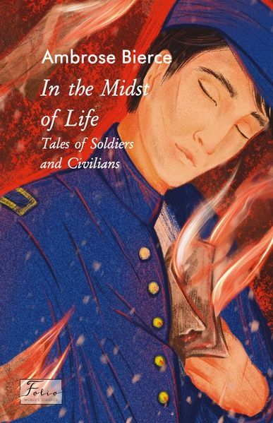 In the Midst of Life.Tales of Soldiers and Civilians (У вирі життя.Оповіді про солдатів і цивільних), Бірс Амброуз