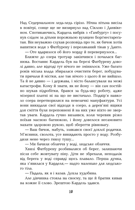 1793. Ніклас Натт-о-Даґ