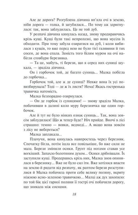 Розстріляне відродження, Григорій Косинка, Дмитро Бузько, Іван Липківський, Майк Йогансен, Марко Вороний, Микола Вороний, Микола Зеров, Микола Івасюк, Мирослав Ірчан, Михайло Драй-Хмара, Олекса Влизько, Остап Вишня, Сергій Єфремов