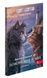 Коти-вояки. Манґа. Подарунковий комплект. Книги 1-4 - 4