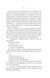 Безсмертне серце - 16