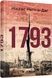 1793. Ніклас Натт-о-Даґ