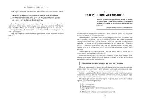 Нейрокопірайтинг 2.0. Денис Каплунов