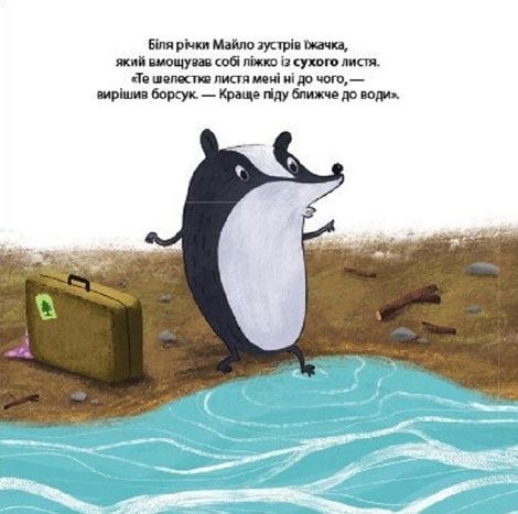 Друзі з лісу. Борсук Майло шукає нову домівку, Петра Бартікова